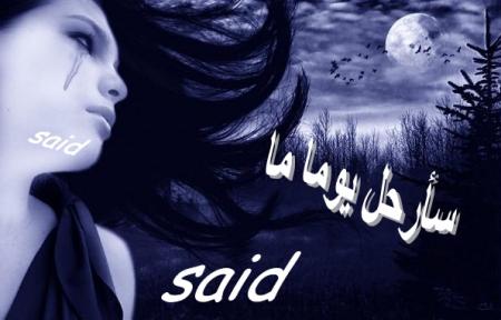 ����� ���� ��